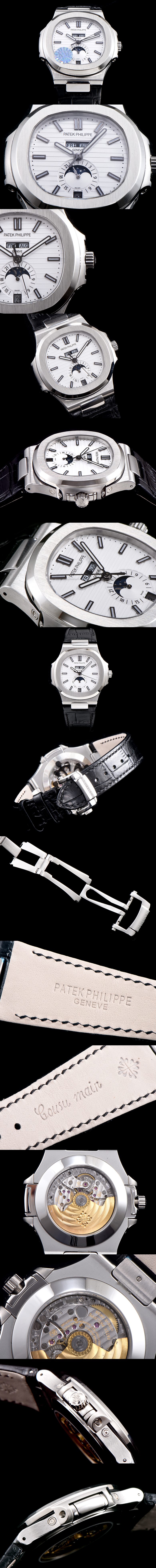 파텍필립 노틸러스-59 칼리버 5726A-001